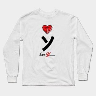 Initial love letter Y for valentine Long Sleeve T-Shirt